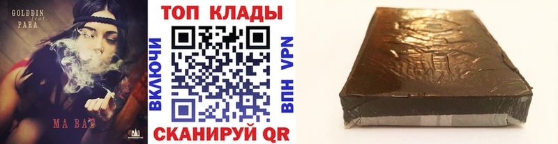 Где купить наркотики Владимир ГАШ  ЭКСТАЗИ  Мефедрон  КОКАИН  А ПВП 