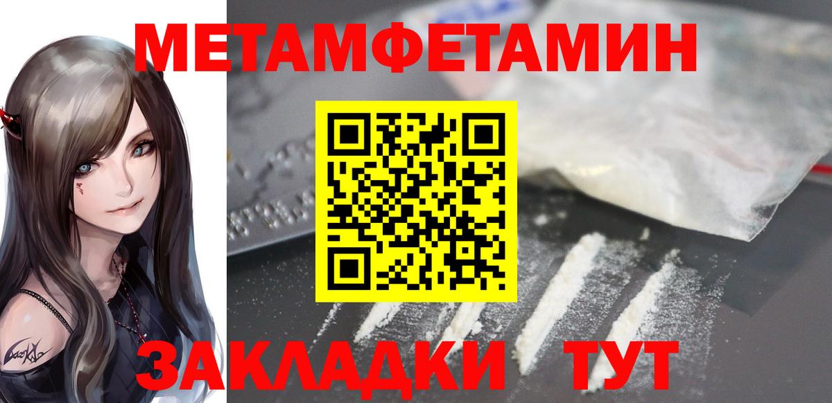 Амфетамин  Вход с VPN  АМФ  Амфетамин VHQ  Владимир 