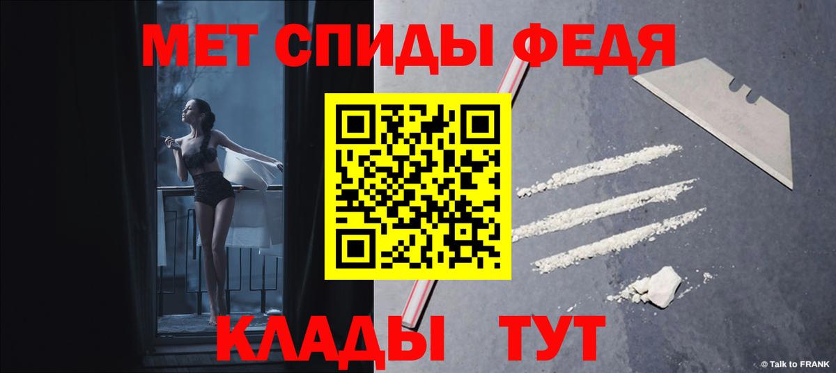 Codein Владимир
