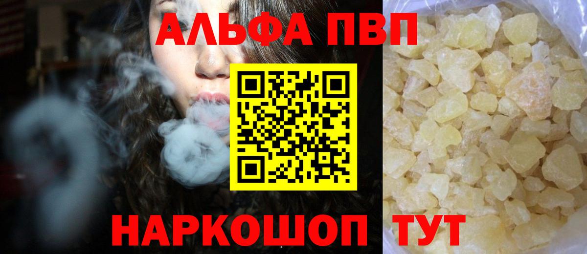 как найти закладки  Alpha-PVP СК КРИС  Владимир  А ПВП кристаллы 