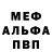 Первитин винт FORCON Tv