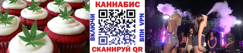 Печенье с ТГК марихуана  KRAKEN зеркало  Владимир 