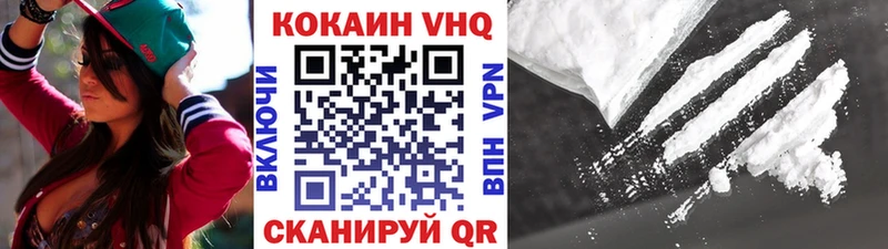 Cocaine 97%  блэк спрут tor  Владимир 