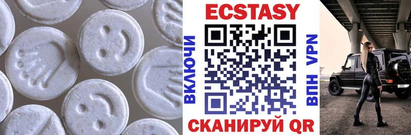 купить наркотики сайты  Владимир  Ecstasy VHQ 