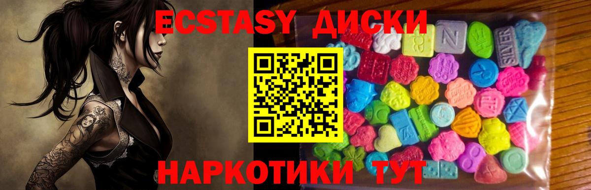 Ecstasy Дубай Владимир