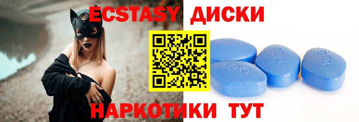 Ecstasy  Экстази 280 MDMA  Ecstasy VHQ  Вход с VPN  Владимир 