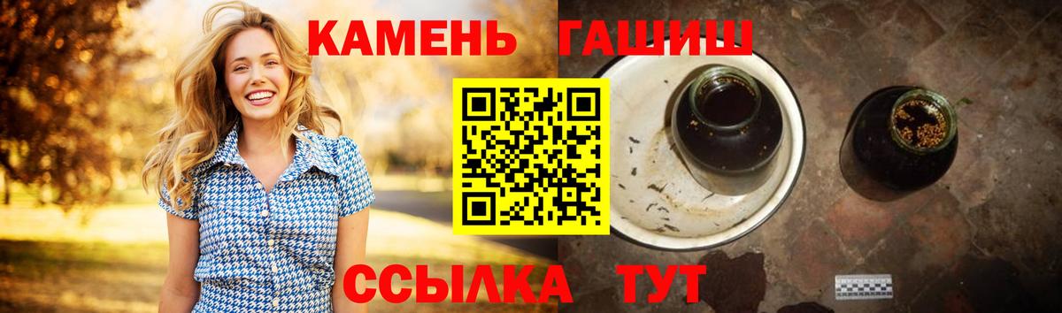 ГАШИШ Владимир