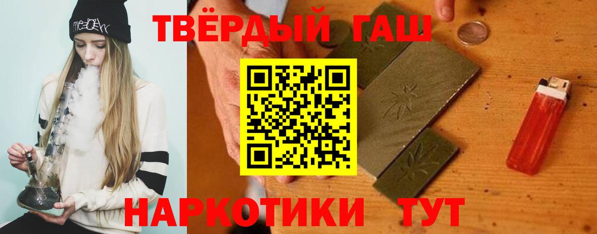 дарнет шоп  Гашиш  Владимир  Вход с VPN  ГАШИШ 40% ТГК  ГАШИШ Изолятор 