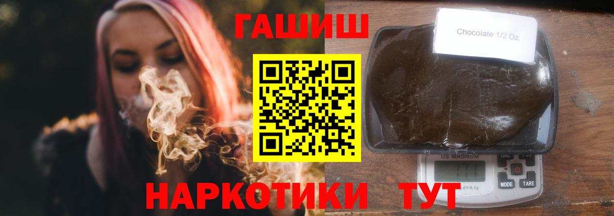 Гашиш Cannabis  ГАШ  ГАШ ice o lator  Владимир 