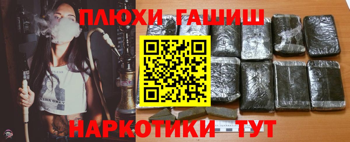 Гашиш гашик Владимир