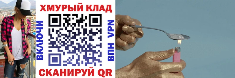 ГЕРОИН герыч  Владимир 