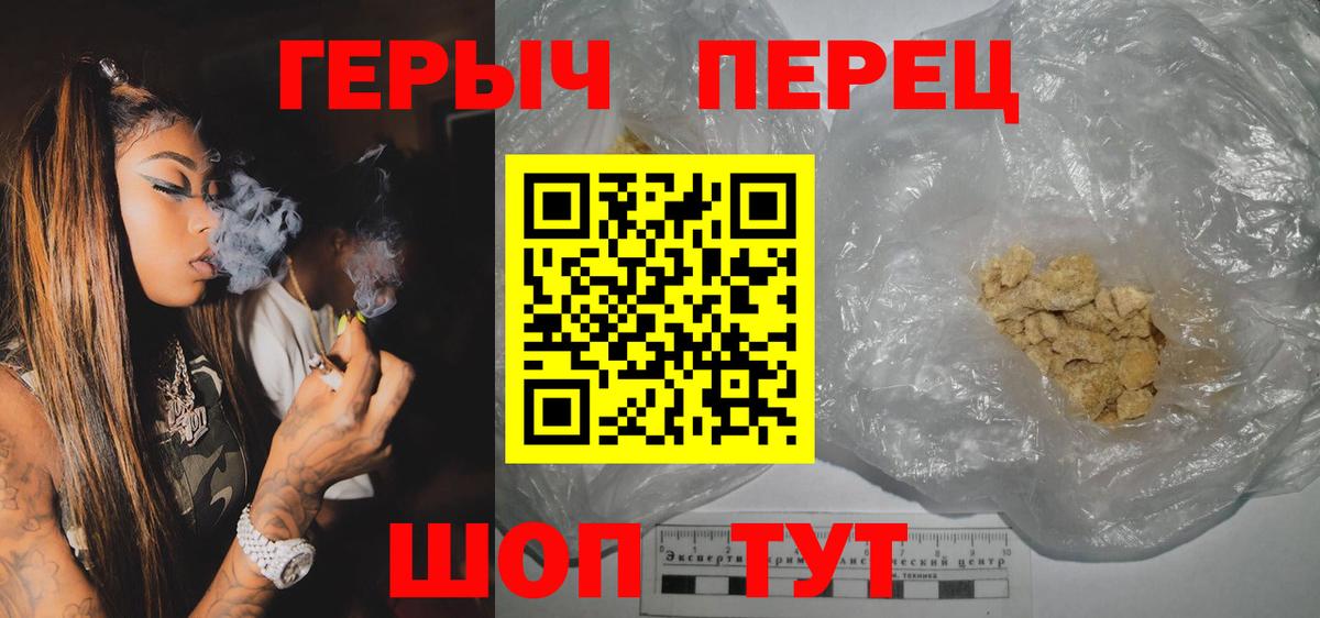 ГЕРОИН  Владимир  ГЕРОИН гречка 