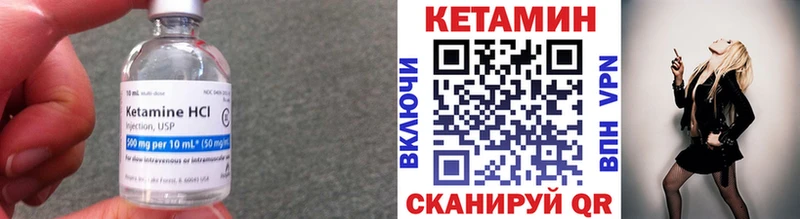 Кетамин VHQ  хочу наркоту  Владимир 