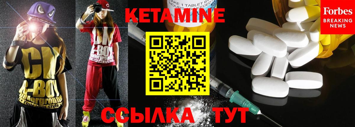 Кетамин VHQ  Вход с VPN  КЕТАМИН ketamine  Владимир 