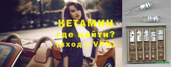 мяу мяу кристалл Краснотурьинск
