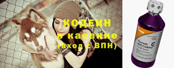 спайс Куйбышев