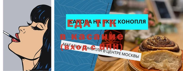 мяу мяу кристалл Краснотурьинск