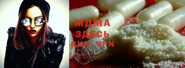 мефедрон VHQ Краснослободск