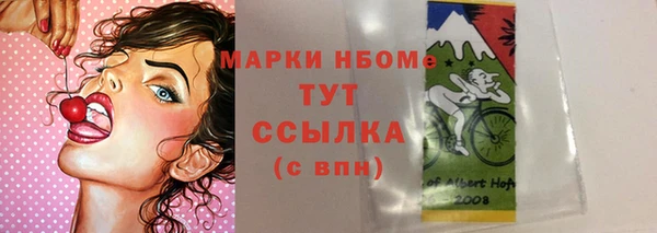 мефедрон VHQ Краснослободск