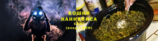 мяу мяу кристалл Краснотурьинск