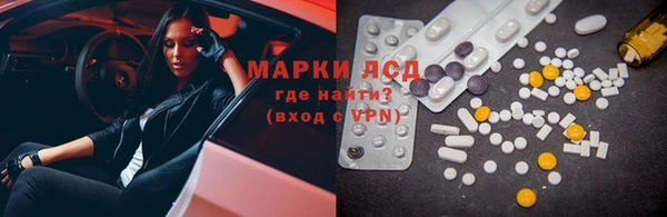 спайс Куйбышев