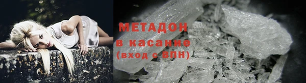 мефедрон VHQ Краснослободск