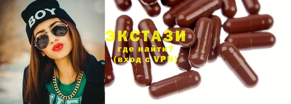 мефедрон VHQ Краснослободск