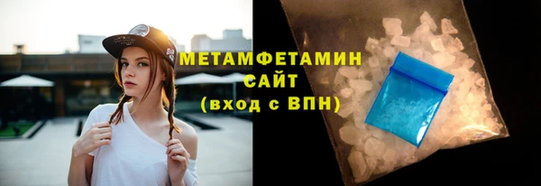 спайс Куйбышев