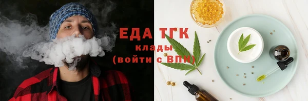 спайс Куйбышев