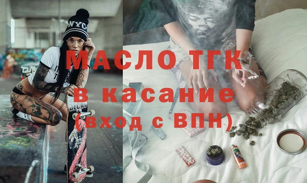 мяу мяу кристалл Краснотурьинск