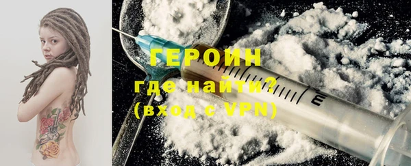 спайс Куйбышев