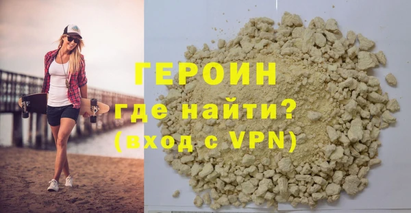 наркотики Кулебаки