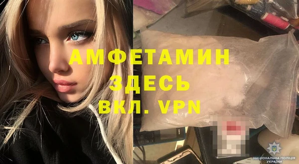 скорость mdpv Барнаул