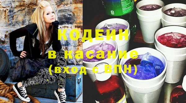 мяу мяу кристалл Краснотурьинск