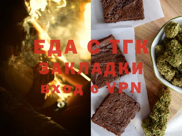 мяу мяу кристалл Ижевск