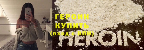 спайс Куйбышев