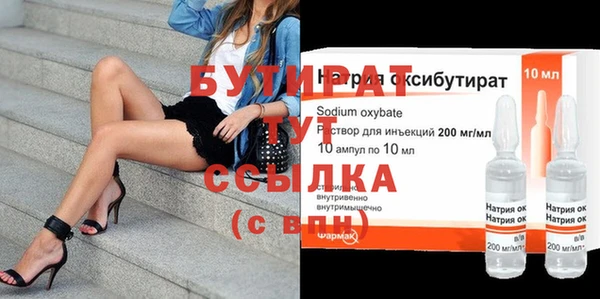 ALPHA-PVP Красноперекопск