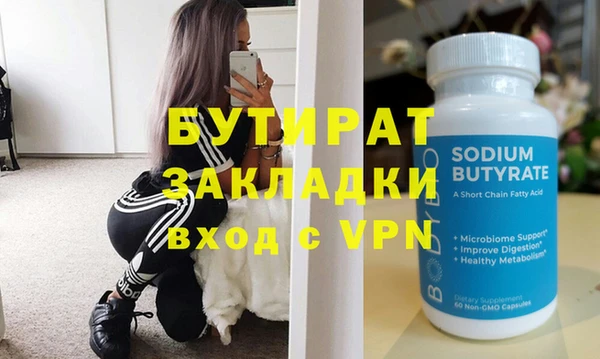 амфетамин Покров