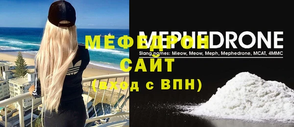 ALPHA-PVP Красноперекопск