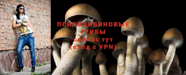 наркотики Кулебаки