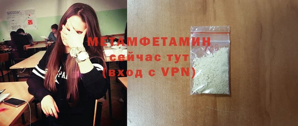 мефедрон VHQ Краснослободск