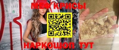 стафф Бийск