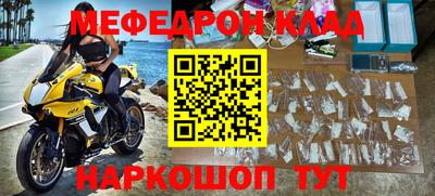 винт Беслан