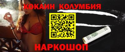 стафф Бийск