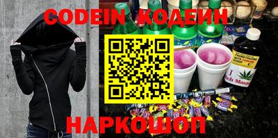 ПСИЛОЦИБИНОВЫЕ ГРИБЫ Апшеронск