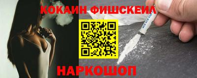 ПСИЛОЦИБИНОВЫЕ ГРИБЫ Апшеронск