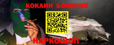 стафф Бийск