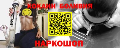 винт Беслан