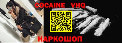 альфа пвп VHQ Волжск