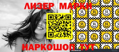 стафф Бийск